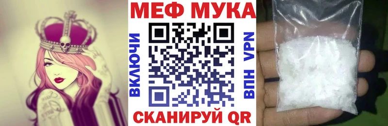 Что такое Балашов Гашиш АМФ Галлюциногенные грибы СК Каннабис Кокаин Меф мяу мяу