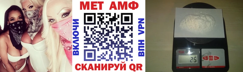 маркетплейс состав  Балашов  АМФЕТАМИН Розовый 