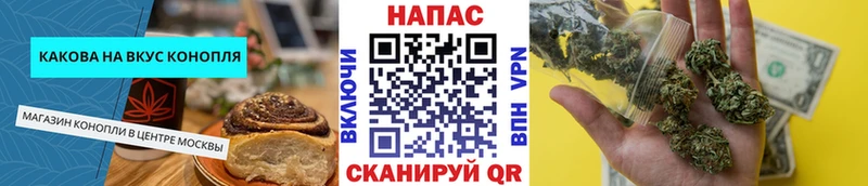 Печенье с ТГК конопля  дарк нет какой сайт  Балашов 