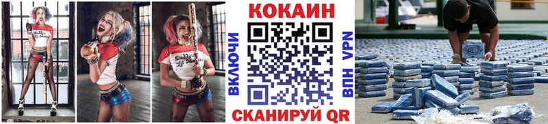 дарк нет клад  кракен ССЫЛКА  Балашов  COCAIN Боливия 