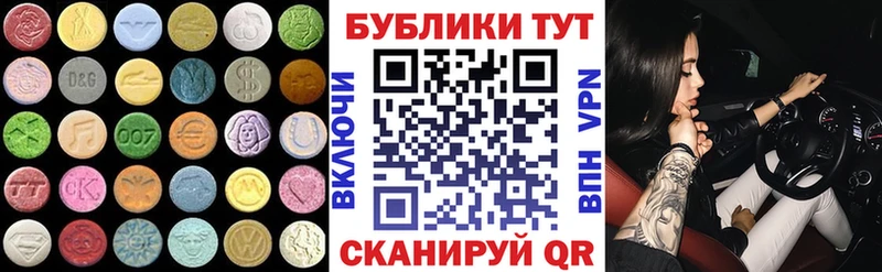 гидра   что такое   Балашов  Ecstasy louis Vuitton 