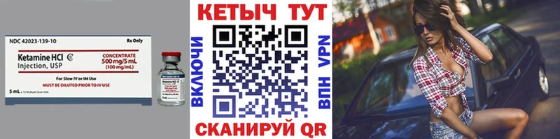 mega ссылка  Балашов  КЕТАМИН VHQ 