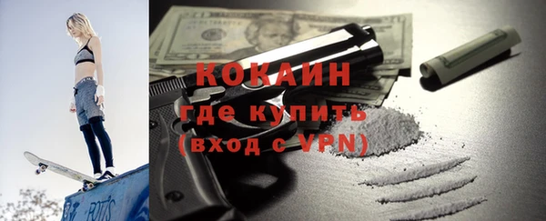 кокаин Алексеевка