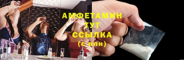 кокаин Алексеевка