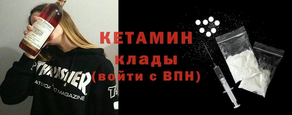 2c-b Алексин
