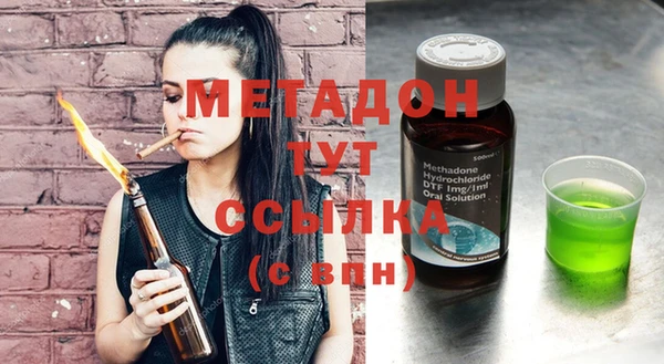 кокаин Алексеевка
