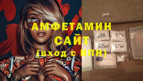 спиды Алзамай