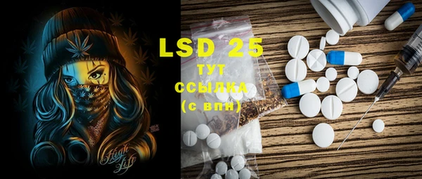 2c-b Алексин