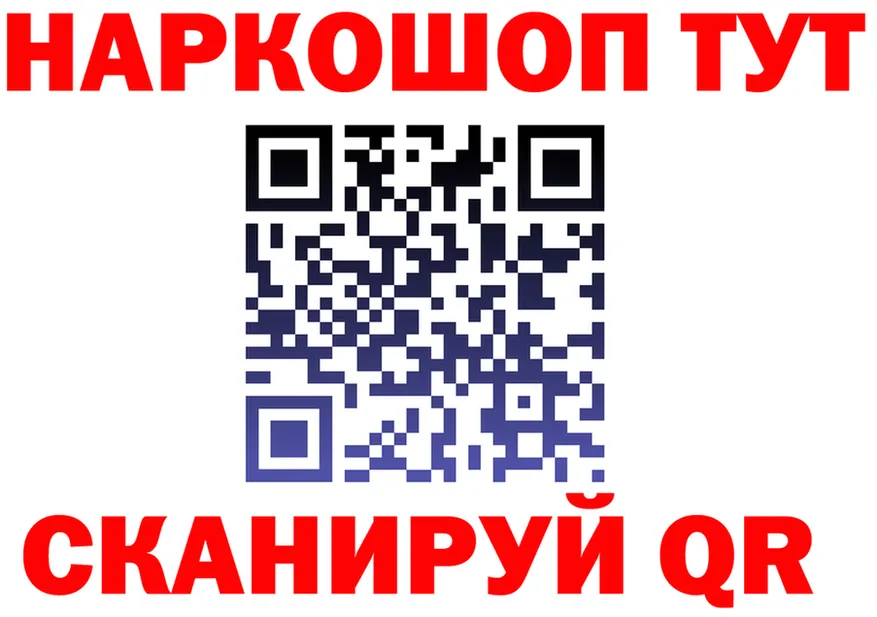 Магазины продажи наркотиков это формула Балашов