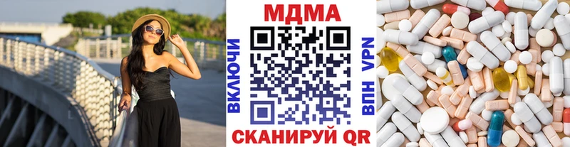 МДМА VHQ купить наркоту Балашов