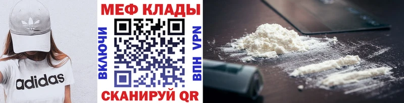 Мефедрон 4 MMC Балашов