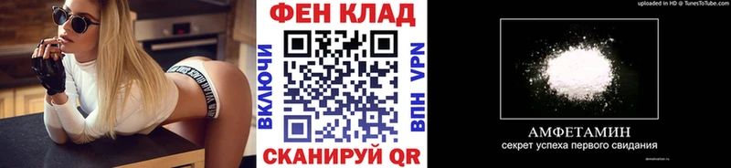 Первитин Декстрометамфетамин 99.9%  Балашов 