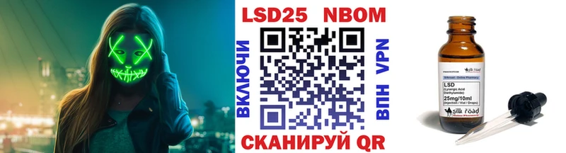 Марки NBOMe 1,8мг  hydra вход  Балашов 