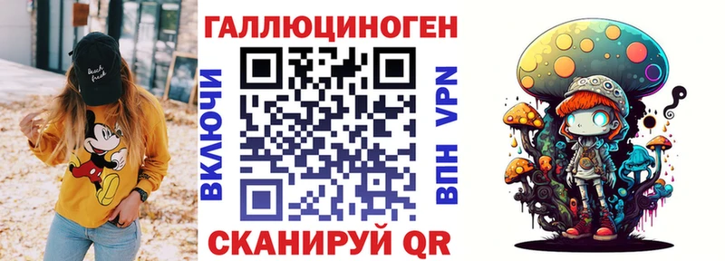 Галлюциногенные грибы мухоморы  сайты даркнета Telegram  Балашов 